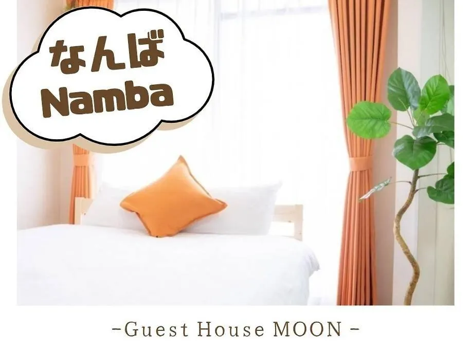 Guest House Moon 大国町駅まで徒歩3分 Osaka