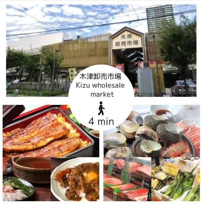 Apartamento Guest House Moon 大国町駅まで徒歩3分 Osaka