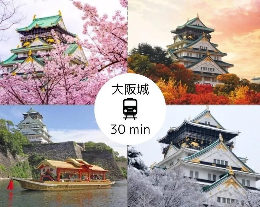 Guest House Moon 大国町駅まで徒歩3分 Osaka