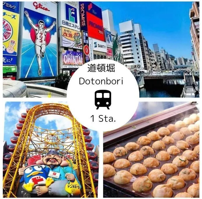 Guest House Moon 大国町駅まで徒歩3分 Osaka Japón