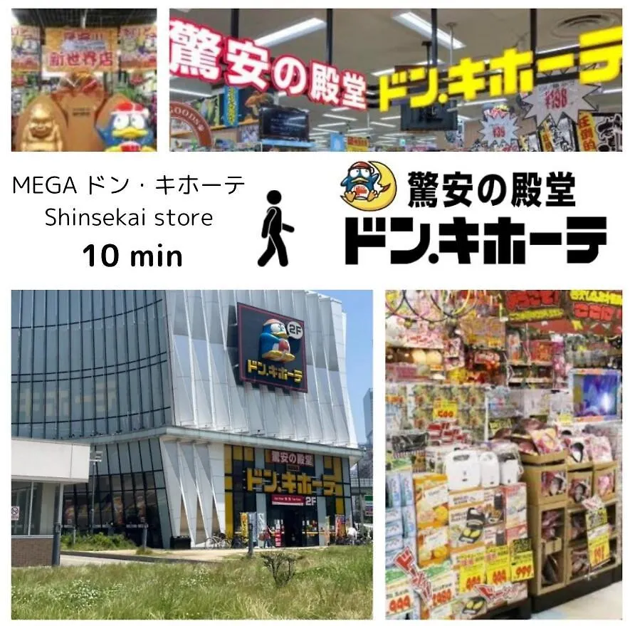 Guest House Moon 大国町駅まで徒歩3分 Osaka Japón